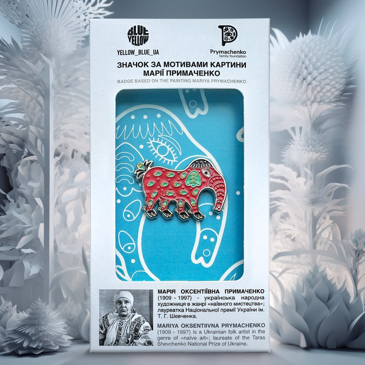 Badge Elephant - stvoreno